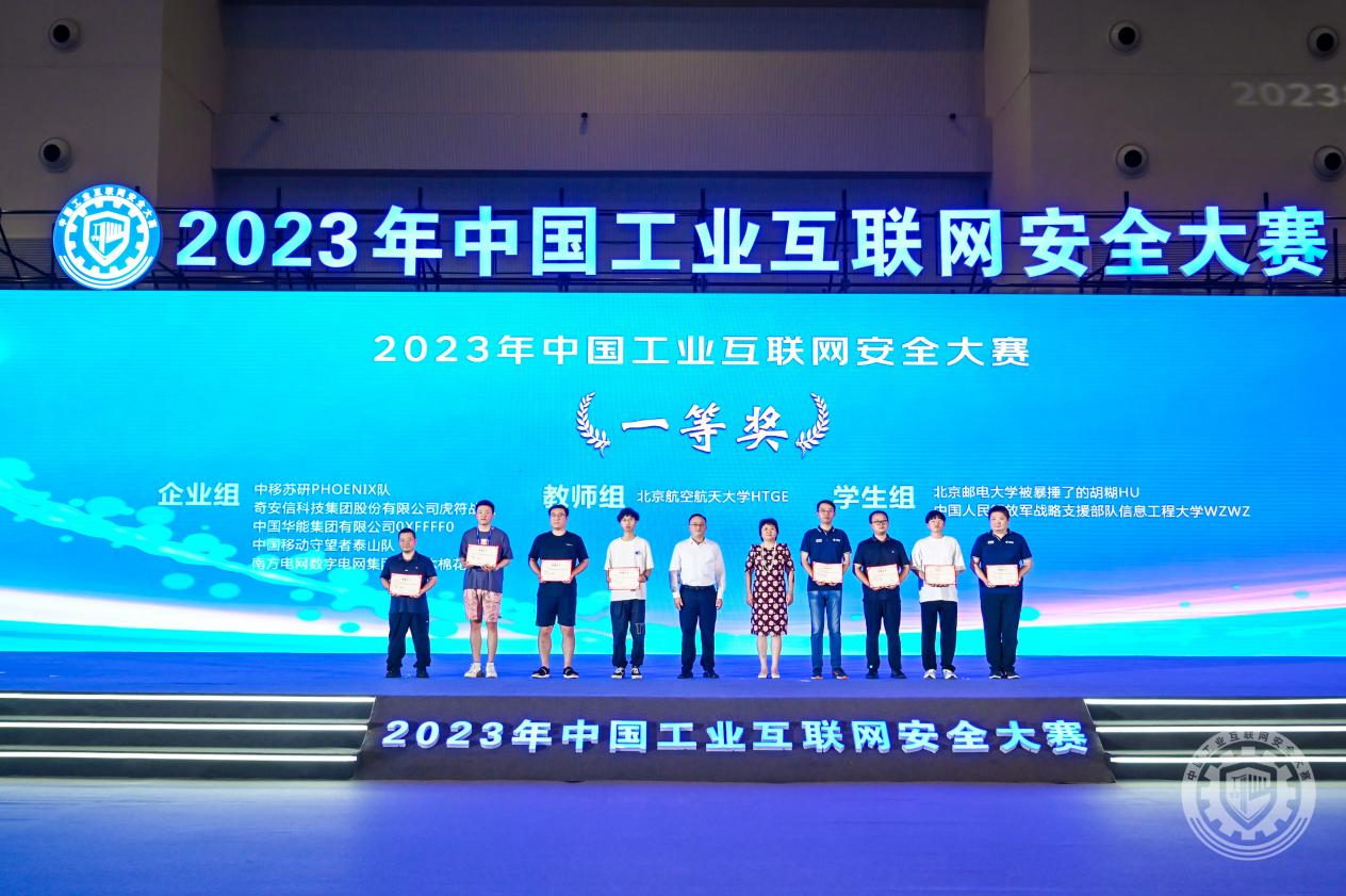 啊用力操我烂B视频2023年中国工业互联网安全粉嫩小泬无码视频做爱在线播放爱奇艺